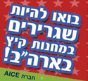 דרושים טיפול בחיות