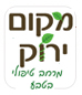 מקום ירוק - טיפול בעזרת בעלי חיים