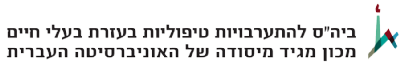 סיכום כנס התערבויות טיפוליות בעזרת בעלי חיים חידושים וחדשות מהארץ ומהעולם | טיפול בעזרת בעלי חיים