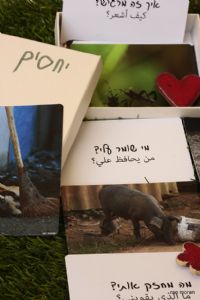 ערכת ניווט יחסים ערכת ניווט יחסים | טיפול בעזרת בעלי חיים