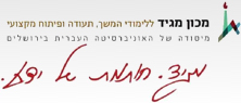מכון מגיד לוגו - תרפיה בעזרת בעלי חיים