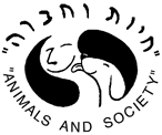 כתב-העת הישראלי חיות וחברה כתב-העת הישראלי חיות וחברה | ספרים — טיפול עם בעלי חיים — טיפול בעזרת בעלי חיים