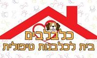 לירון בן-אהרון שרביט - לוגו